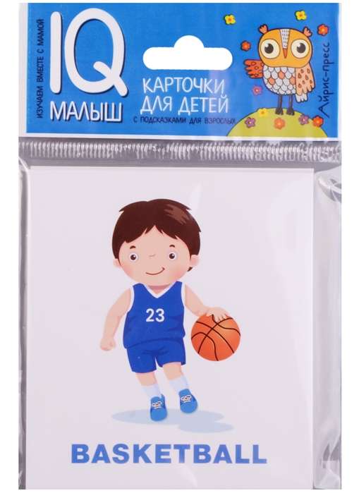 Набор карточек English. Basketball (Спорт)