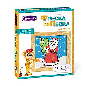 Фреска из цветного песка-  Дед Мороз 