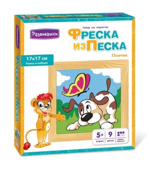 Фреска из цветного песка - Пончик