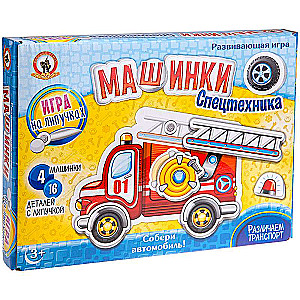 Игра на липучках Машинки. Спецтехника (Стиль)