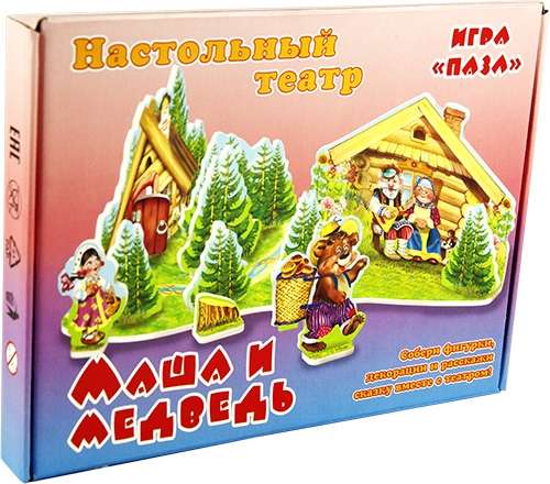 Маша и медведь.Настольный театр