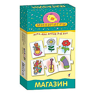 Мини-игра - Магазин