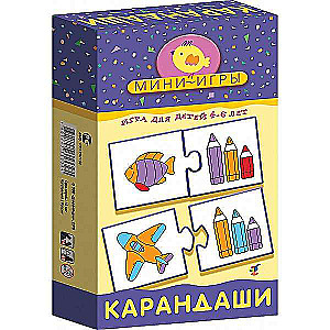 Мини-игра - Карандаши