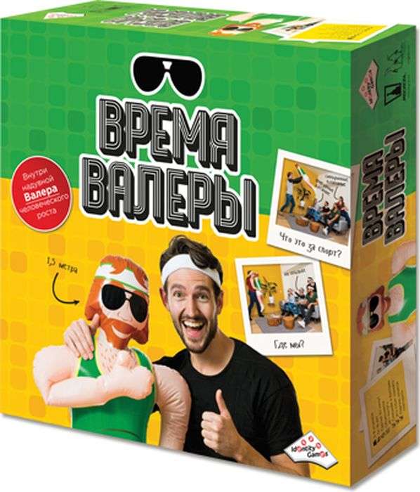 Настольная игра -Время Валеры