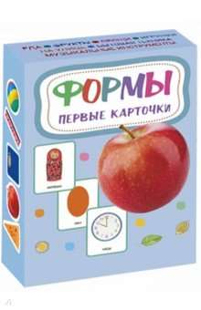 Формы. Первые карточки