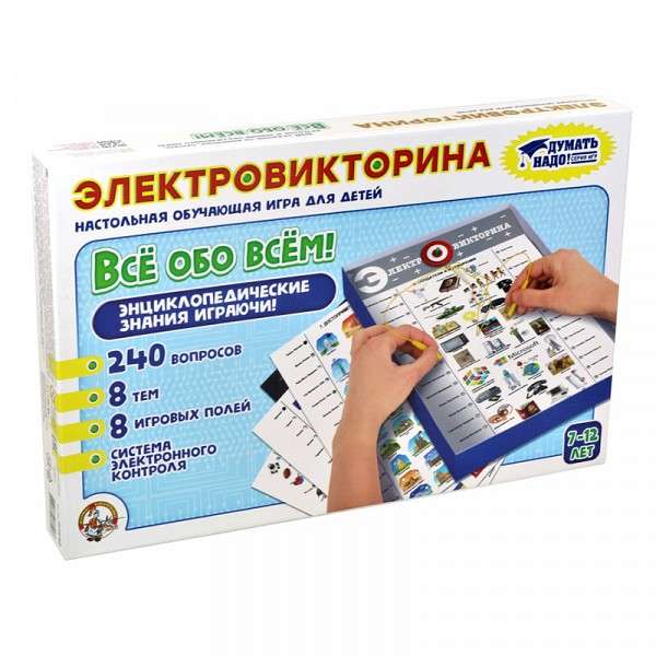 Игра- Все обо всем