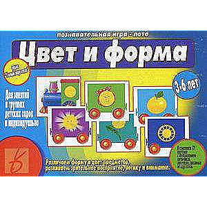 Настольная игра- Лото. Цвет и форма.