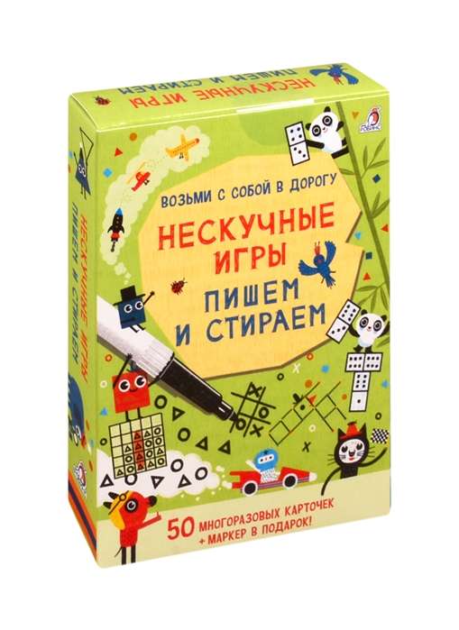 Набор карточек Нескучные игры. Пишем и стираем (50 карточек)