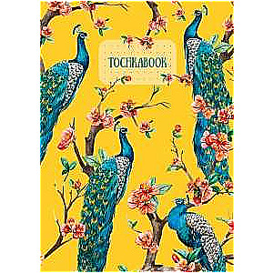 Блокнот- A5 Tochka book (павлины, жёлтый)