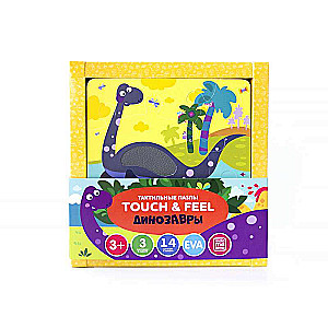 Тактильный пазл Touch and feel. Динозавры