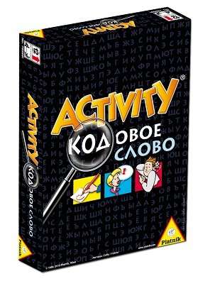 Настольная игра-Activity