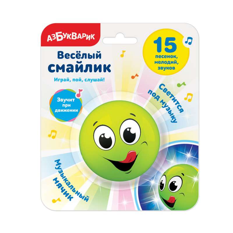 Музыкальная игрушка-Веселый смайлик 