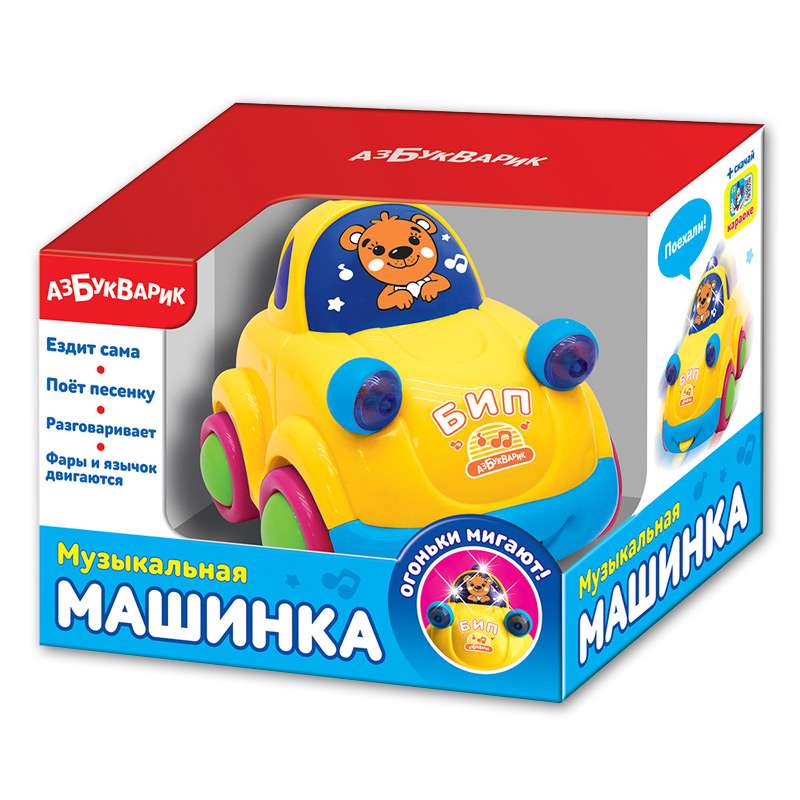 Музыкальная машинка