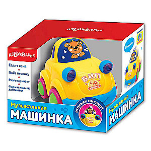 Музыкальная машинка