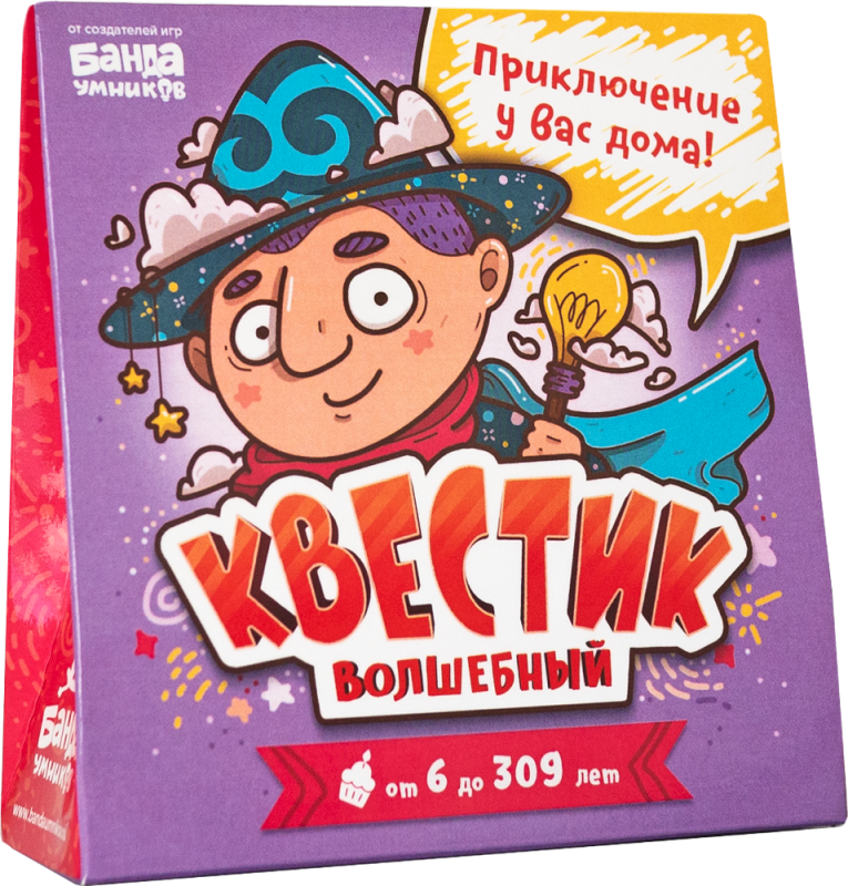 Настольная игра. Квестик волшебный