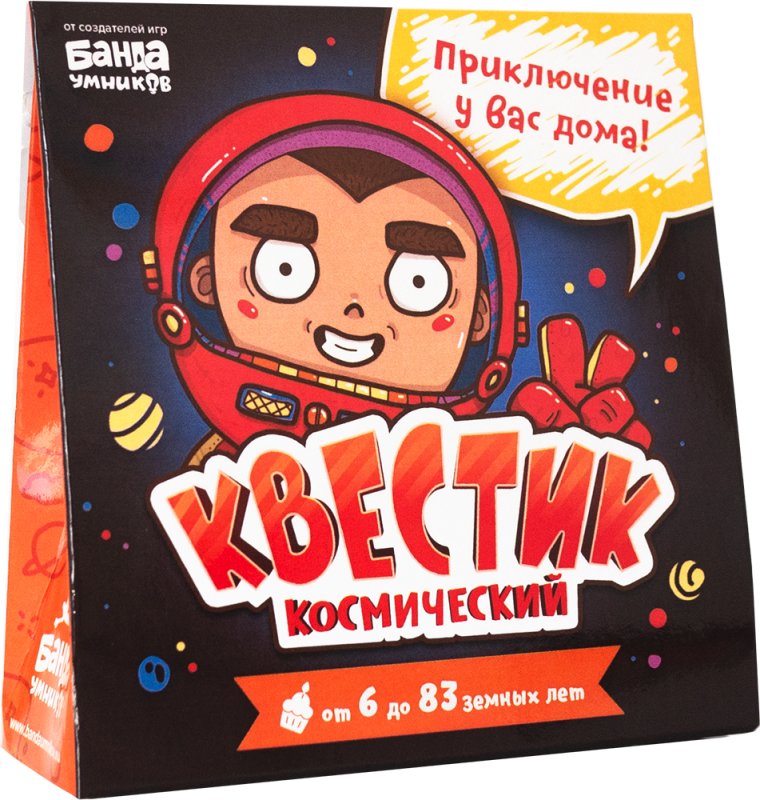 Настольная игра. Квестик космический