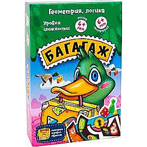 Карточная игра-Багагаж