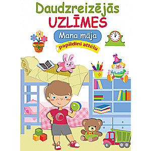 Daudzreizējās uzlīmes. Mana māja