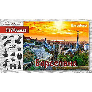 Citypuzzles-Барселона 