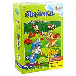 Развивающая игра-Лакомки