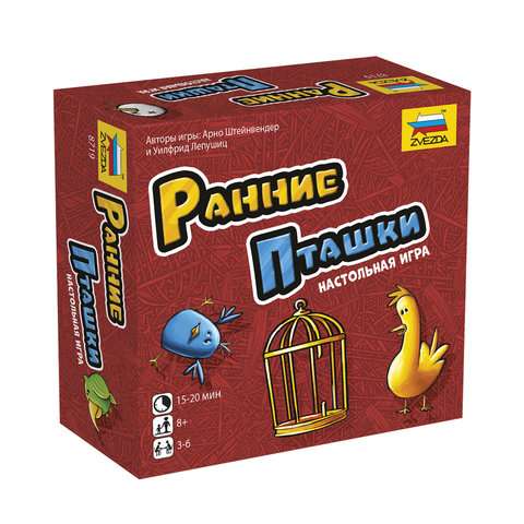 Настольная игра -Ранние пташки