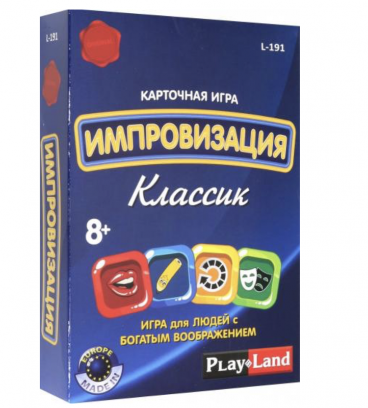 Карточная игра Импровизация. Классик