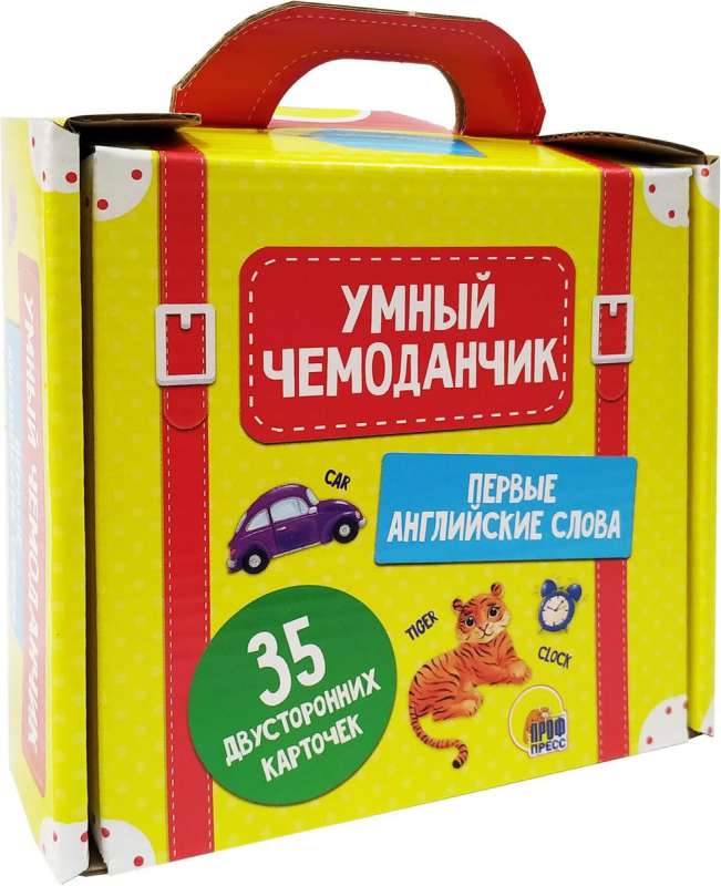 Настольная игра Умный чемоданчик. Первые английские слова