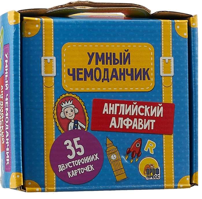 Настольная игра Умный чемоданчик. Английский алфавит