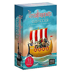 Brettspiel - Imaginarium. Odyssee (Erweiterung)