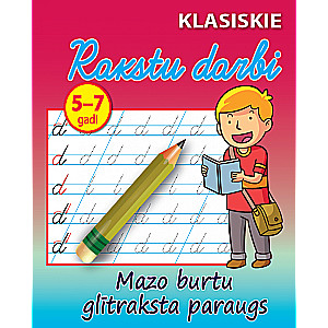 Klasiskie Rakstu darbi, Mazo burtu glītraksta paraugs 5-7