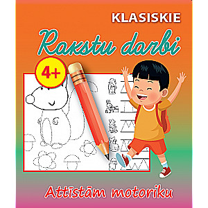 Klasiskie Rakstu darbi, Attīstam motoriku 4+