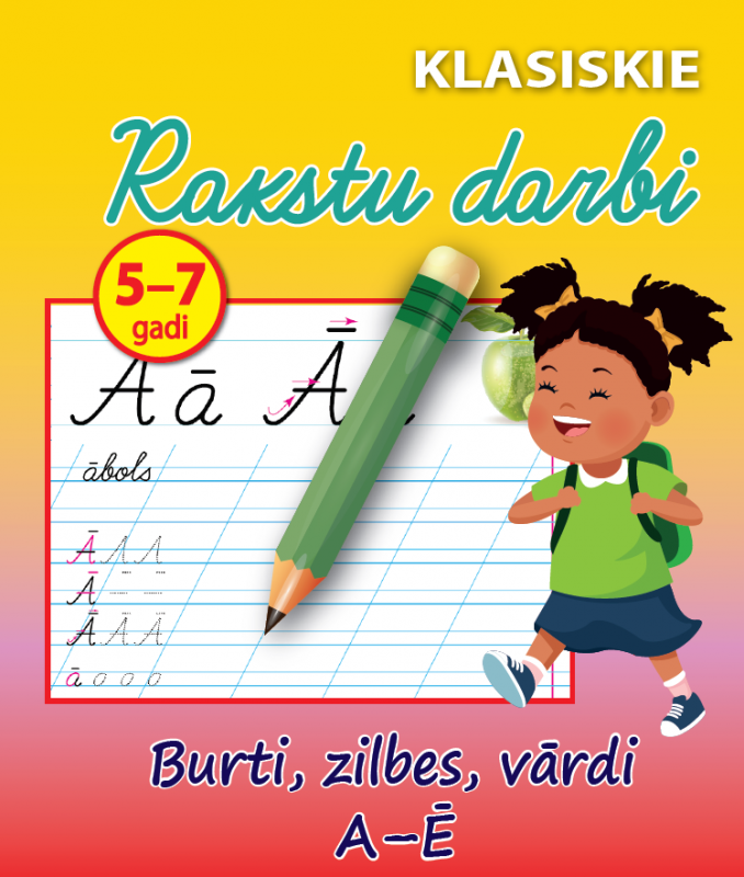 Klasiskie Rakstu darbi, Burti, vārdi A-Ē 5-7