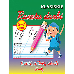 Klasiskie Rakstu darbi, Burti, vārdi F-Ķ 5-7