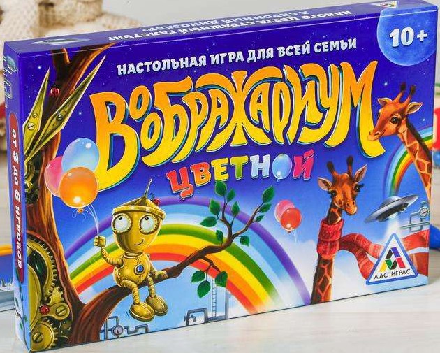 Игра на фантазию Воображариум цветной