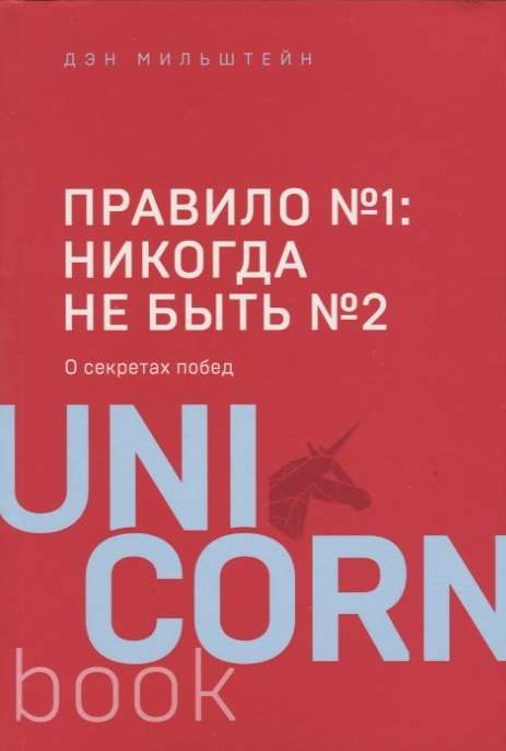 Правило № 1 - никогда не быть № 2: агент Павла Дацюка, Никиты Кучерова, Артемия Панарина, Никиты Зай