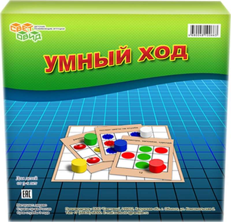 Развивающая  игра Умный ход 