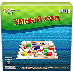 Развивающая  игра "Умный ход "