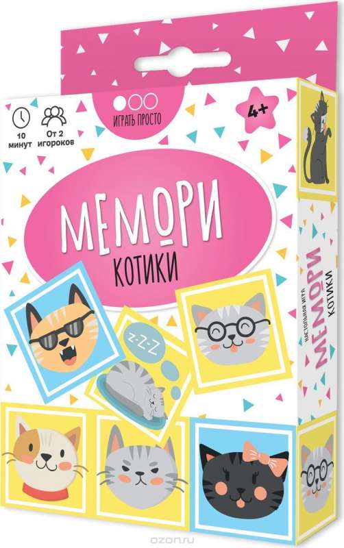 Настольная игра Мемори - Котики