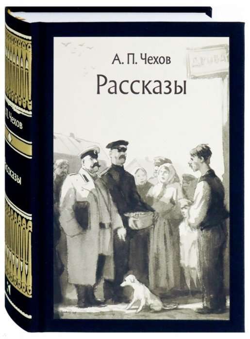 Рассказы