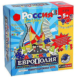 Настольная игра "Детская европолия"