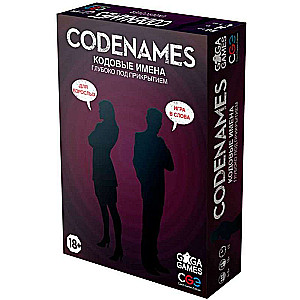 Настольная игра Кодовые имена: Глубоко под прикрытием (Codenames: Deep Undercover)