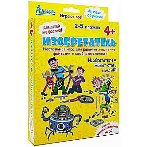 Настольная игра "Изобретатель"