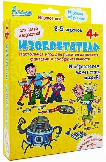 Настольная игра "Изобретатель"