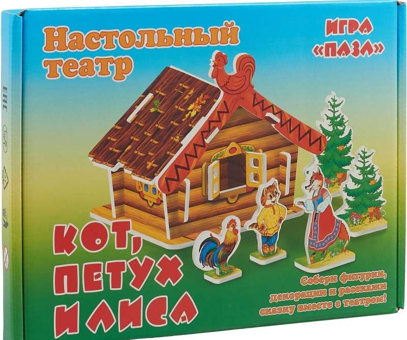 Настольная игра Настольный театр. Кот, петух и лиса