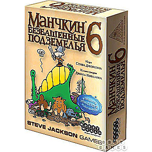 Настольная игра - Манчкин-6. Безбашенные подземелья