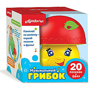 Игрушка "Музыкальный грибок"