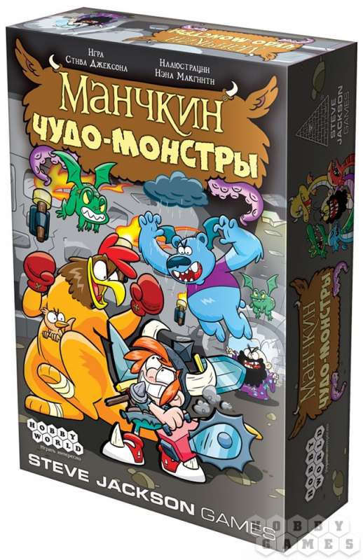 Настольная игра "Манчкин: Чудо-монстры"