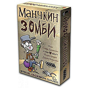 Настольная игра "Манчкин.Зомби"