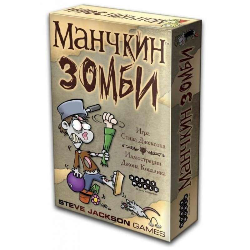 Настольная игра "Манчкин.Зомби"