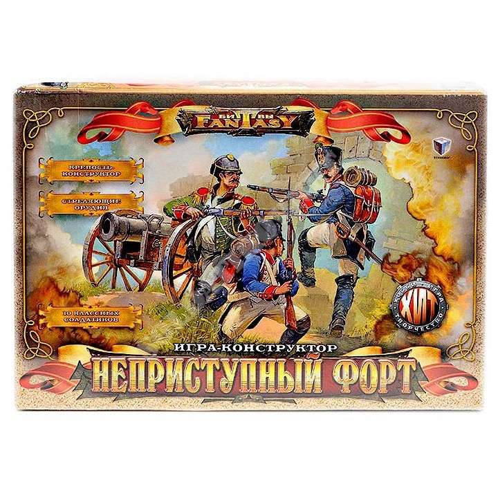 Игровой набор солдатиков  - Неприступный форт